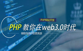 莆田 ,php声明和调用变量的符号是什么？